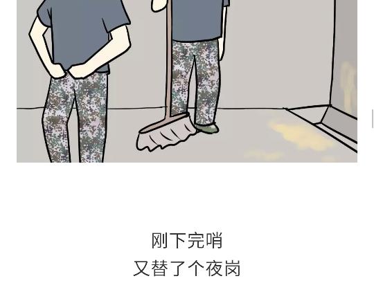 《那些年，我们在部队的故事》漫画最新章节第91话 如何戳军人痛点？免费下拉式在线观看章节第【28】张图片