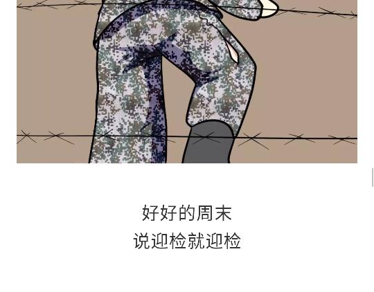 《那些年，我们在部队的故事》漫画最新章节第91话 如何戳军人痛点？免费下拉式在线观看章节第【35】张图片