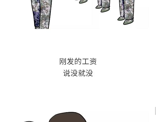 《那些年，我们在部队的故事》漫画最新章节第91话 如何戳军人痛点？免费下拉式在线观看章节第【37】张图片