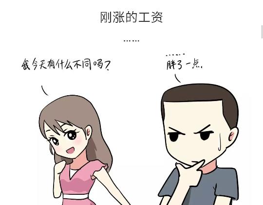 《那些年，我们在部队的故事》漫画最新章节第91话 如何戳军人痛点？免费下拉式在线观看章节第【39】张图片