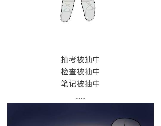 《那些年，我们在部队的故事》漫画最新章节第91话 如何戳军人痛点？免费下拉式在线观看章节第【4】张图片