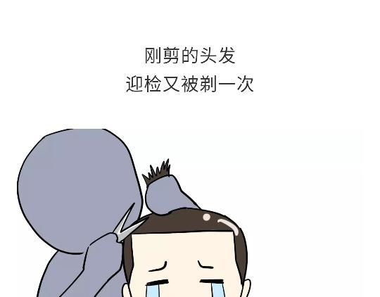 《那些年，我们在部队的故事》漫画最新章节第91话 如何戳军人痛点？免费下拉式在线观看章节第【7】张图片