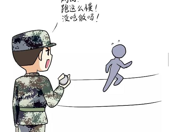 《那些年，我们在部队的故事》漫画最新章节第92话 冲呀！属猪的兵！免费下拉式在线观看章节第【16】张图片