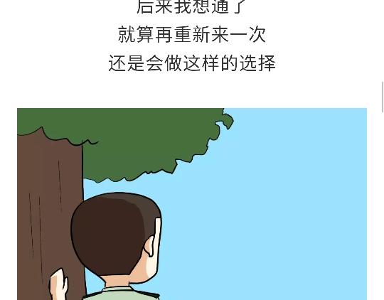 《那些年，我们在部队的故事》漫画最新章节第92话 冲呀！属猪的兵！免费下拉式在线观看章节第【26】张图片