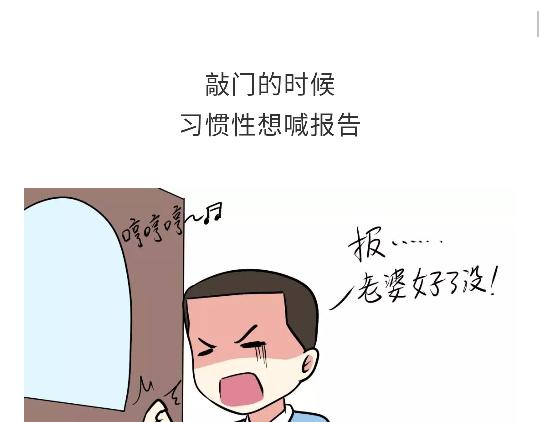 《那些年，我们在部队的故事》漫画最新章节第96话 有这些“毛病”，绝对当过兵免费下拉式在线观看章节第【14】张图片