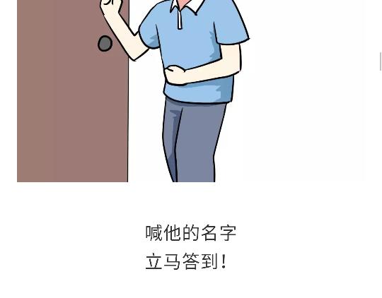 《那些年，我们在部队的故事》漫画最新章节第96话 有这些“毛病”，绝对当过兵免费下拉式在线观看章节第【15】张图片