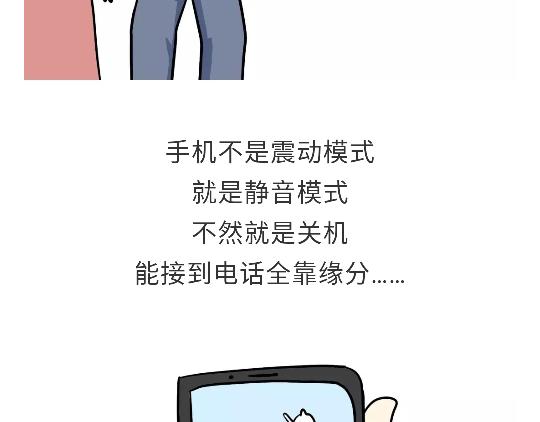 《那些年，我们在部队的故事》漫画最新章节第96话 有这些“毛病”，绝对当过兵免费下拉式在线观看章节第【24】张图片