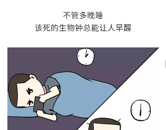 《那些年，我们在部队的故事》漫画最新章节第96话 有这些“毛病”，绝对当过兵免费下拉式在线观看章节第【33】张图片