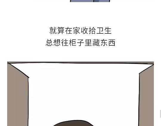 《那些年，我们在部队的故事》漫画最新章节第96话 有这些“毛病”，绝对当过兵免费下拉式在线观看章节第【36】张图片