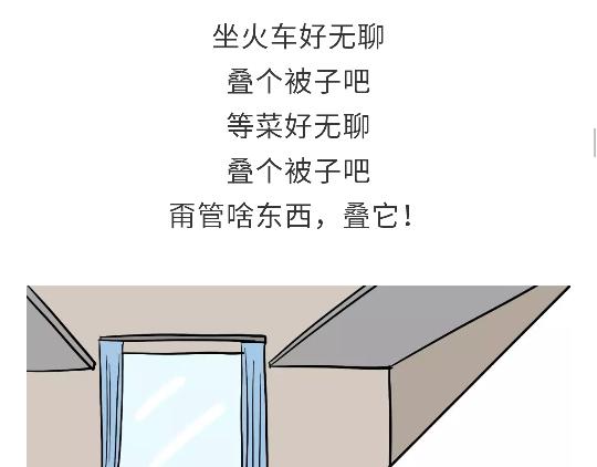 《那些年，我们在部队的故事》漫画最新章节第96话 有这些“毛病”，绝对当过兵免费下拉式在线观看章节第【38】张图片