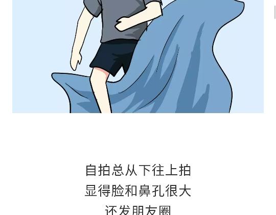 《那些年，我们在部队的故事》漫画最新章节第96话 有这些“毛病”，绝对当过兵免费下拉式在线观看章节第【44】张图片