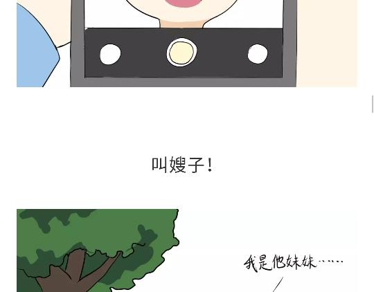 《那些年，我们在部队的故事》漫画最新章节第96话 有这些“毛病”，绝对当过兵免费下拉式在线观看章节第【46】张图片