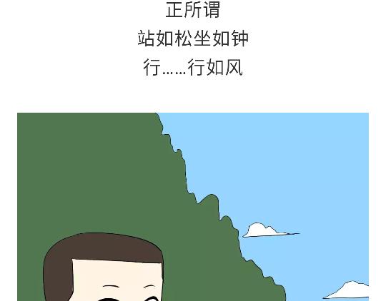 《那些年，我们在部队的故事》漫画最新章节第96话 有这些“毛病”，绝对当过兵免费下拉式在线观看章节第【6】张图片