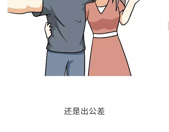 《那些年，我们在部队的故事》漫画最新章节第97话 送你一件体能训练服吧！免费下拉式在线观看章节第【14】张图片