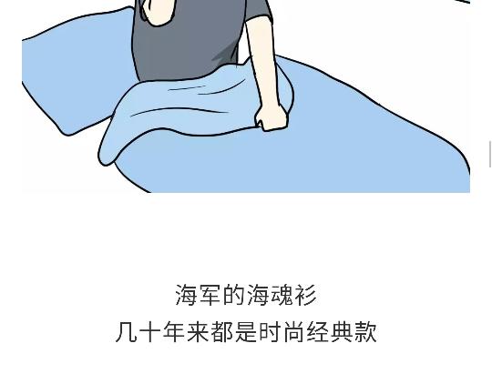 《那些年，我们在部队的故事》漫画最新章节第97话 送你一件体能训练服吧！免费下拉式在线观看章节第【28】张图片