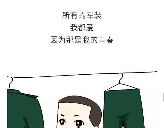 《那些年，我们在部队的故事》漫画最新章节第97话 送你一件体能训练服吧！免费下拉式在线观看章节第【34】张图片