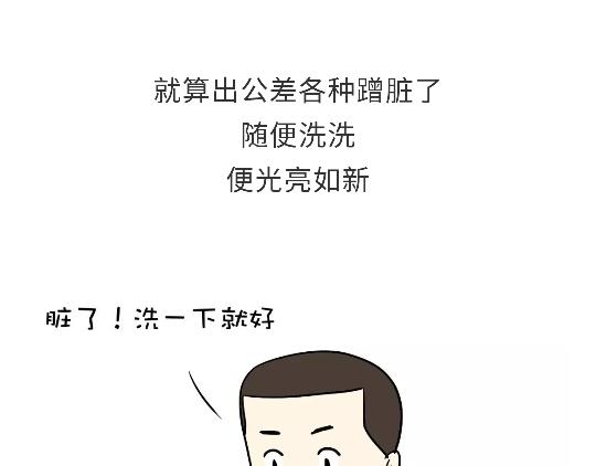 《那些年，我们在部队的故事》漫画最新章节第97话 送你一件体能训练服吧！免费下拉式在线观看章节第【6】张图片