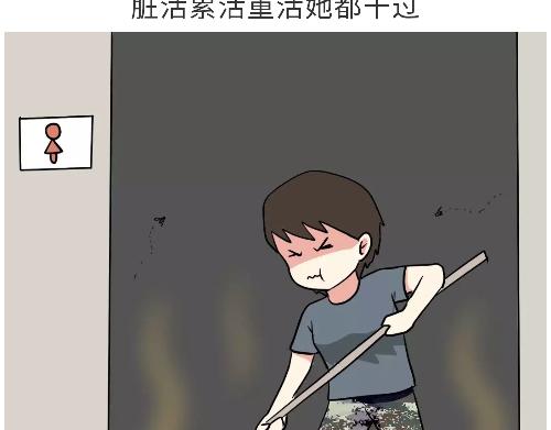 《那些年，我们在部队的故事》漫画最新章节第98话 如果你的她是女兵免费下拉式在线观看章节第【12】张图片