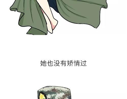 《那些年，我们在部队的故事》漫画最新章节第98话 如果你的她是女兵免费下拉式在线观看章节第【15】张图片