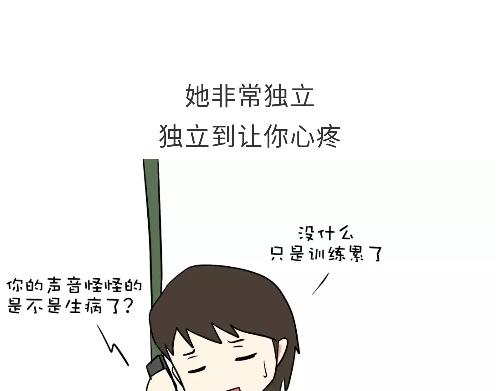 《那些年，我们在部队的故事》漫画最新章节第98话 如果你的她是女兵免费下拉式在线观看章节第【17】张图片