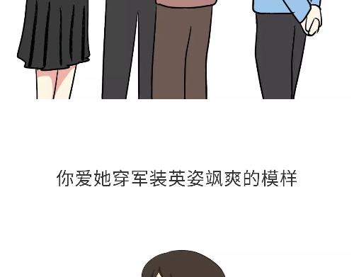 《那些年，我们在部队的故事》漫画最新章节第98话 如果你的她是女兵免费下拉式在线观看章节第【22】张图片