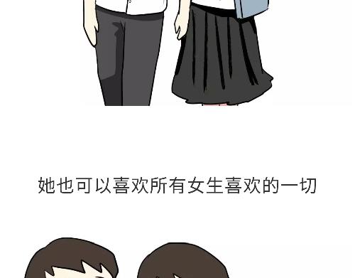 《那些年，我们在部队的故事》漫画最新章节第98话 如果你的她是女兵免费下拉式在线观看章节第【27】张图片