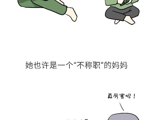 《那些年，我们在部队的故事》漫画最新章节第98话 如果你的她是女兵免费下拉式在线观看章节第【50】张图片