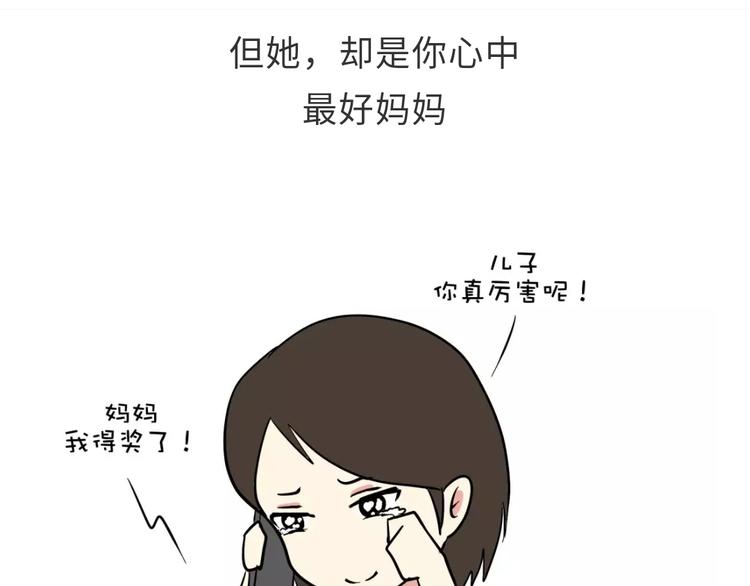 《那些年，我们在部队的故事》漫画最新章节第98话 如果你的她是女兵免费下拉式在线观看章节第【52】张图片