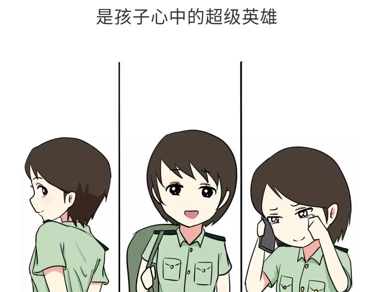 《那些年，我们在部队的故事》漫画最新章节第98话 如果你的她是女兵免费下拉式在线观看章节第【54】张图片