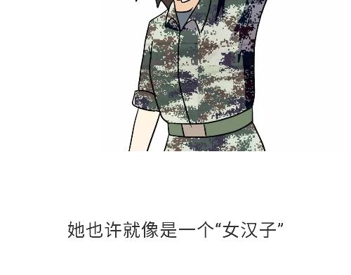 《那些年，我们在部队的故事》漫画最新章节第98话 如果你的她是女兵免费下拉式在线观看章节第【7】张图片