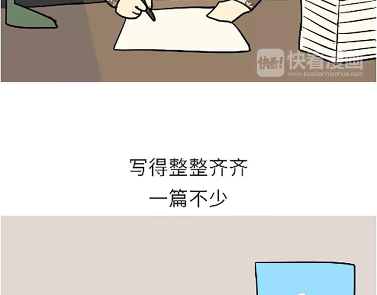 《那些年，我们在部队的故事》漫画最新章节第100话 迎检那些事儿免费下拉式在线观看章节第【17】张图片