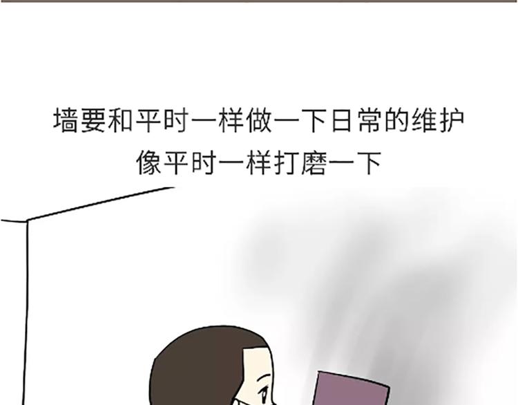 《那些年，我们在部队的故事》漫画最新章节第100话 迎检那些事儿免费下拉式在线观看章节第【19】张图片