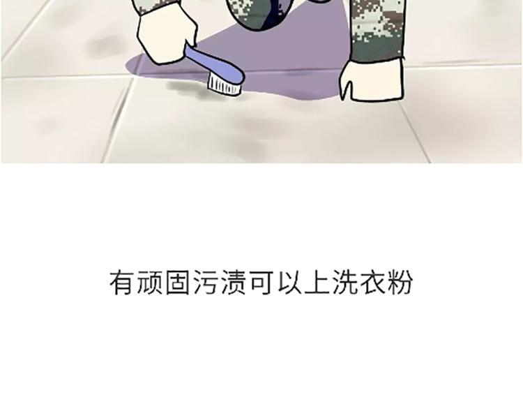 《那些年，我们在部队的故事》漫画最新章节第100话 迎检那些事儿免费下拉式在线观看章节第【26】张图片