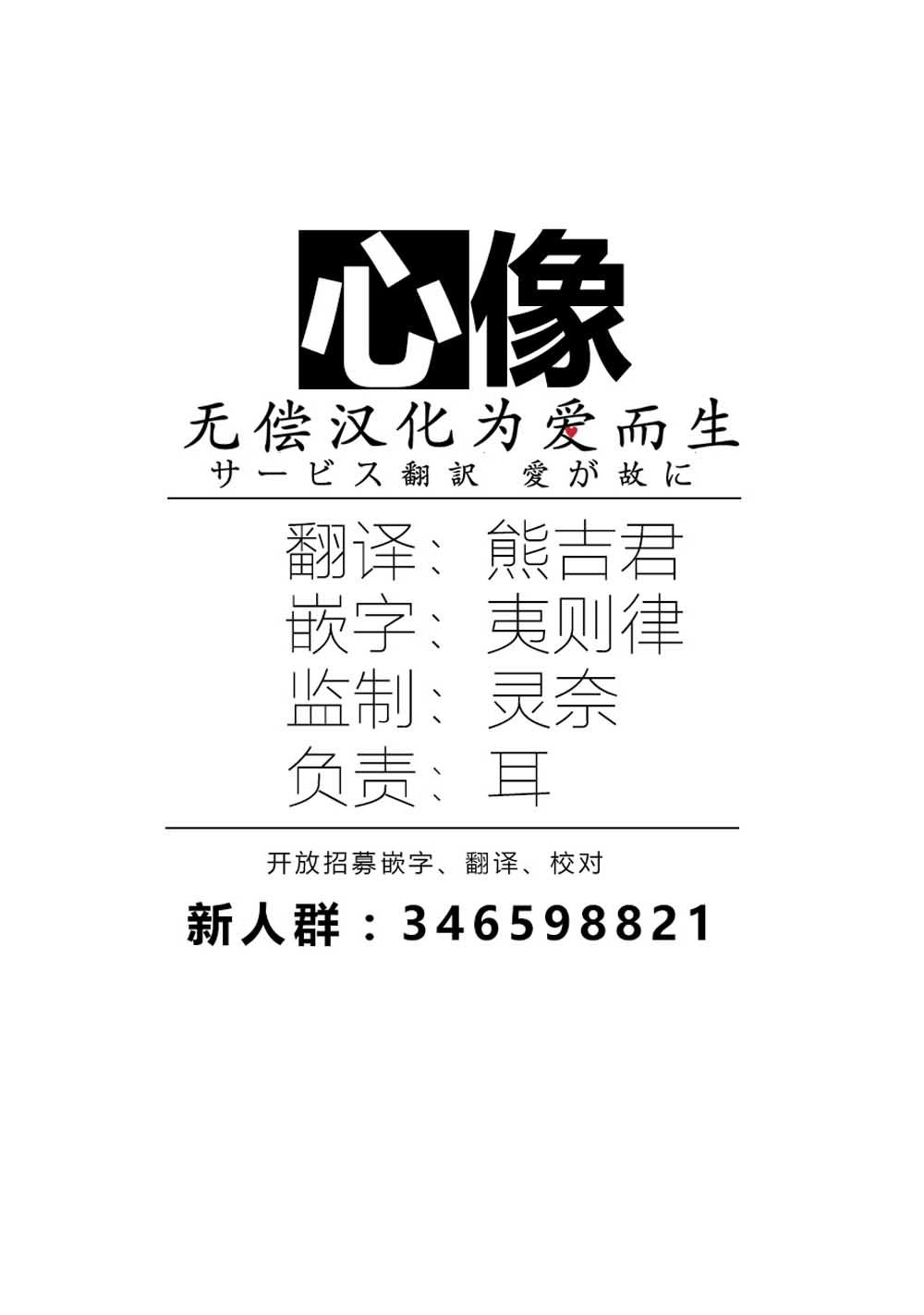 《内藤死尸累累 灭杀死亡之路》漫画最新章节1话免费下拉式在线观看章节第【58】张图片