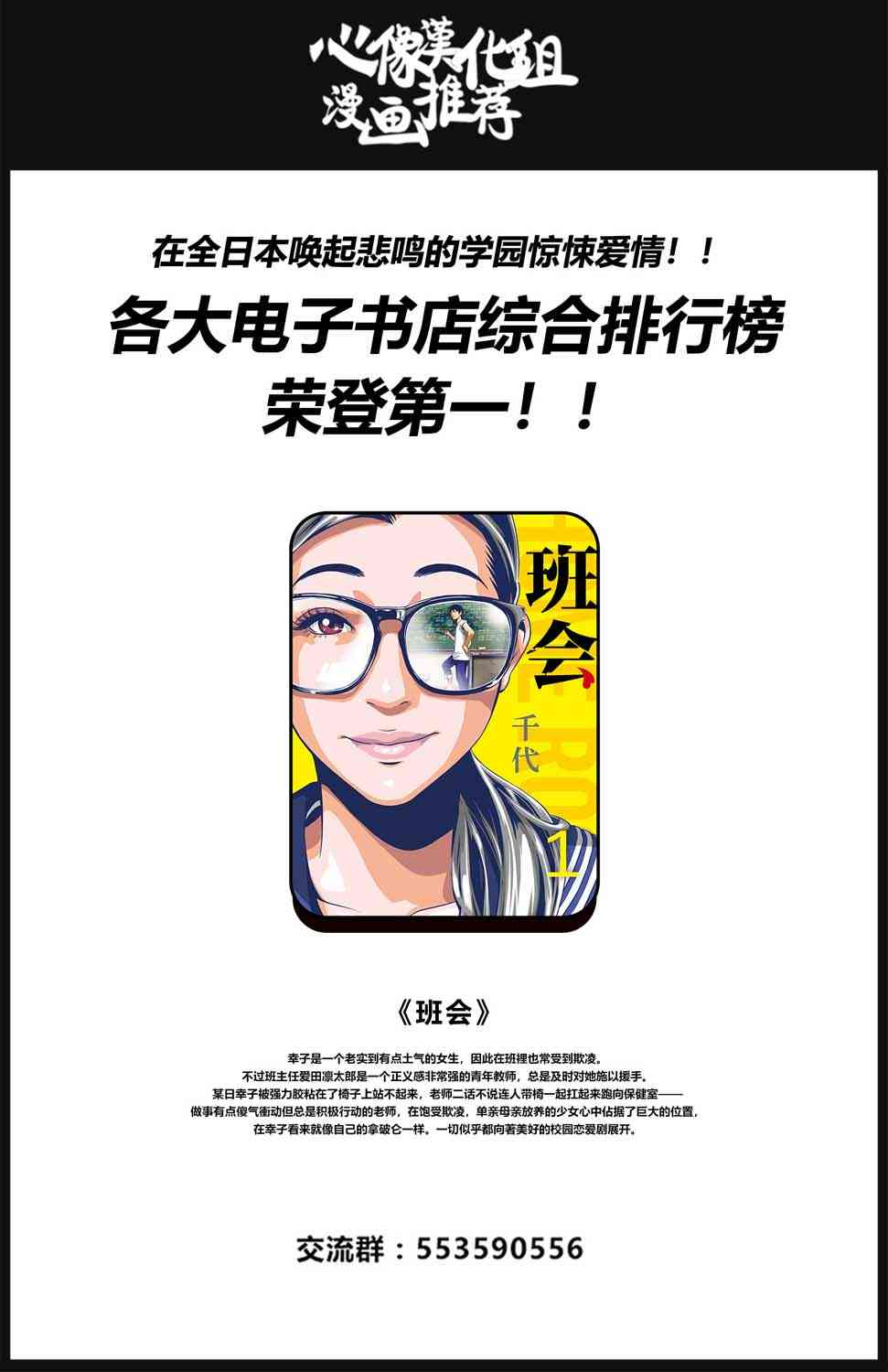 【内藤死尸累累 灭杀死亡之路】漫画-（1话）章节漫画下拉式图片-59.jpg