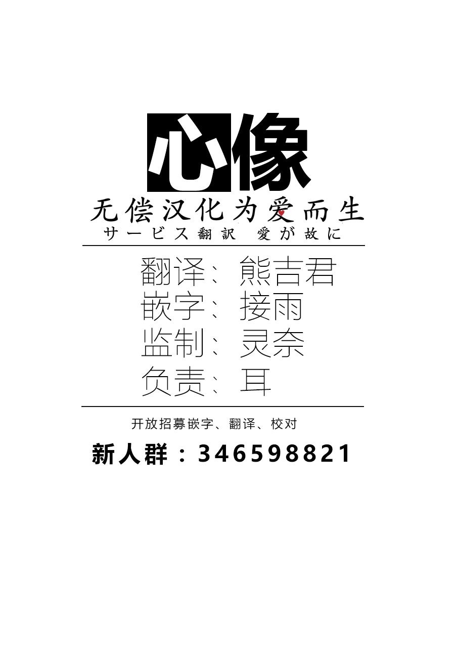 《内藤死尸累累 灭杀死亡之路》漫画最新章节2话免费下拉式在线观看章节第【28】张图片