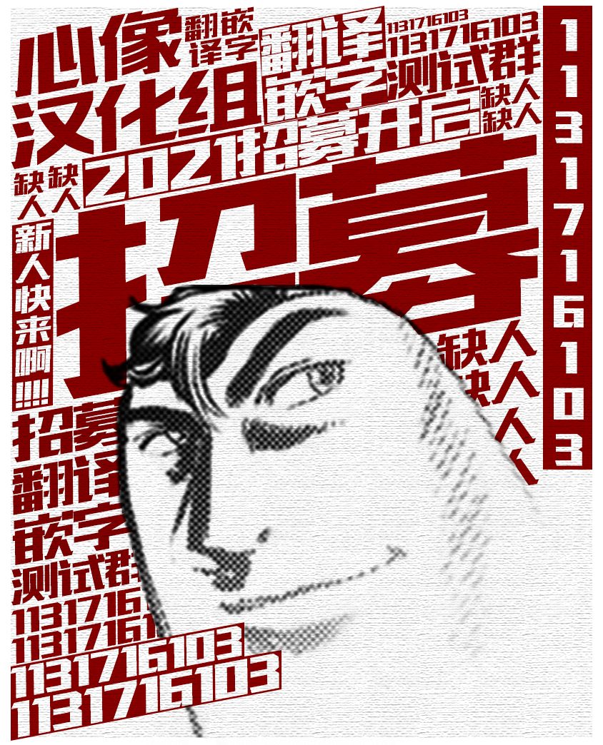 《内藤死尸累累 灭杀死亡之路》漫画最新章节第19话免费下拉式在线观看章节第【25】张图片