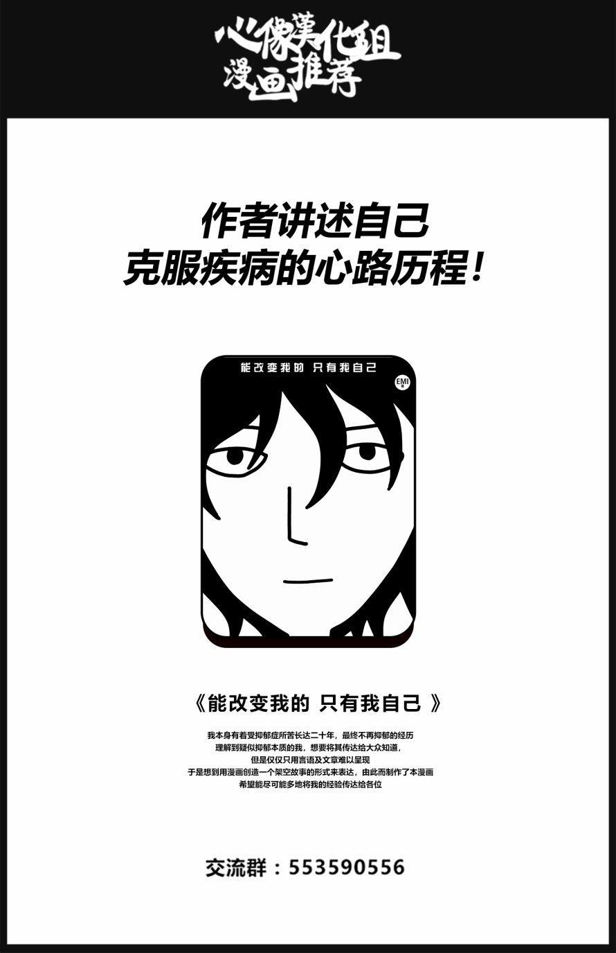 《内藤死尸累累 灭杀死亡之路》漫画最新章节6话免费下拉式在线观看章节第【27】张图片