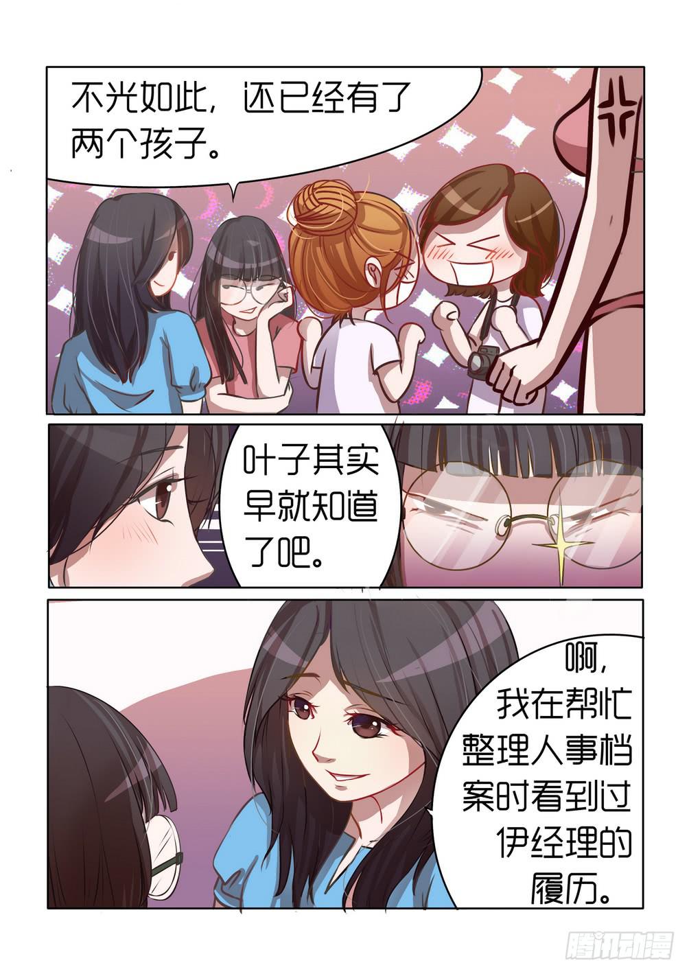 《内衣女王》漫画最新章节2免费下拉式在线观看章节第【4】张图片