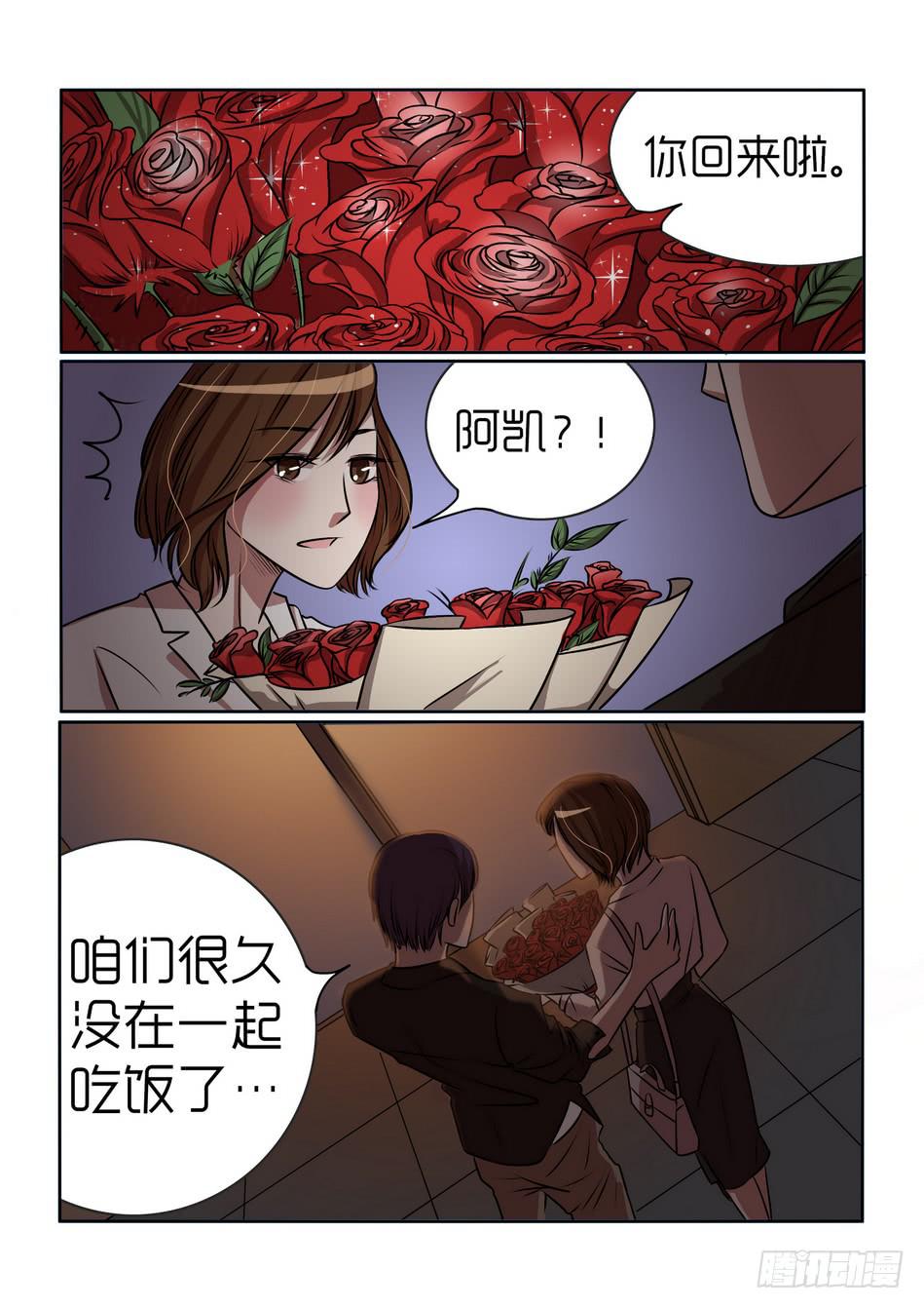 《内衣女王》漫画最新章节11免费下拉式在线观看章节第【8】张图片