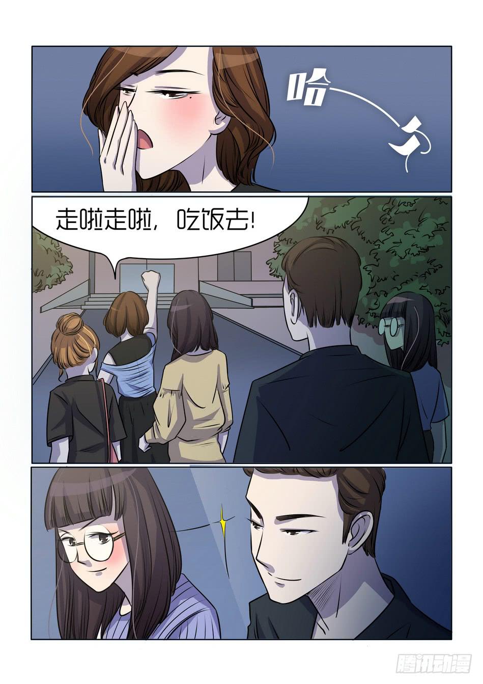 《内衣女王》漫画最新章节14免费下拉式在线观看章节第【13】张图片