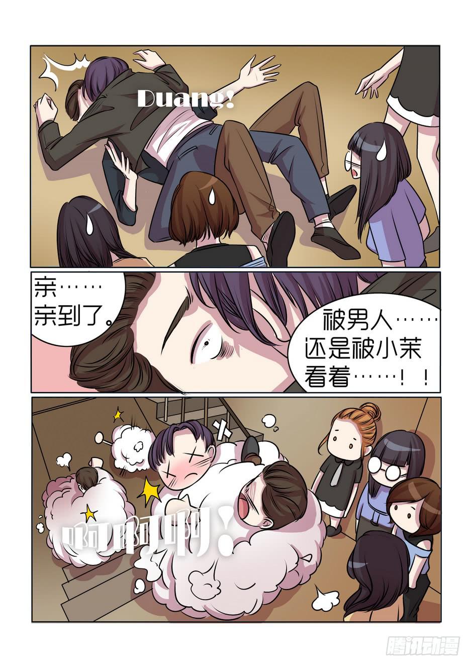 《内衣女王》漫画最新章节14免费下拉式在线观看章节第【16】张图片