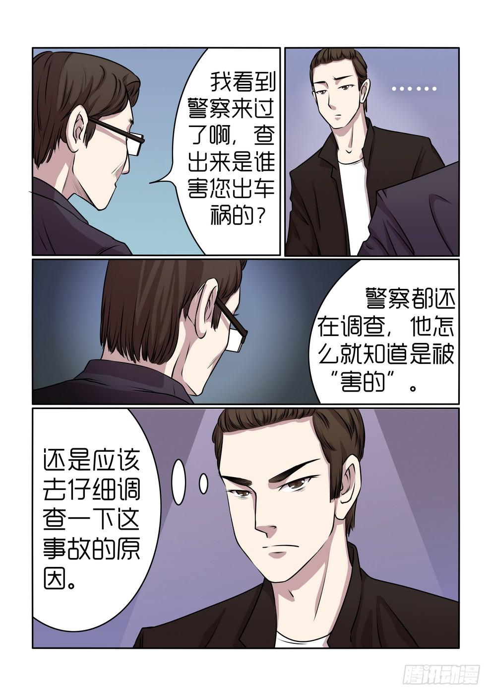 《内衣女王》漫画最新章节15免费下拉式在线观看章节第【12】张图片