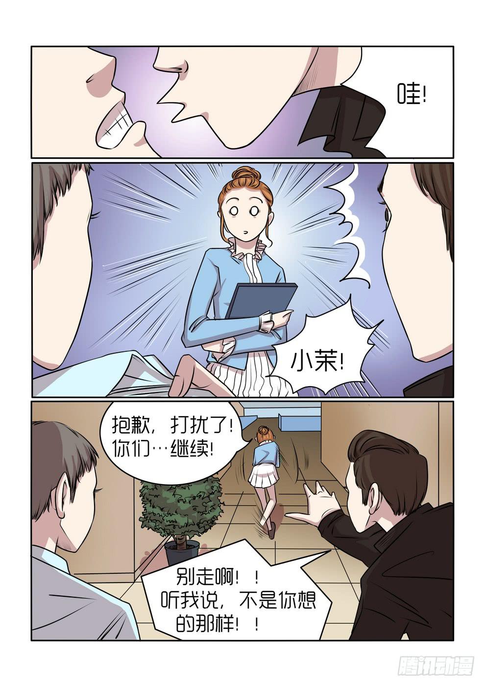 《内衣女王》漫画最新章节15免费下拉式在线观看章节第【6】张图片