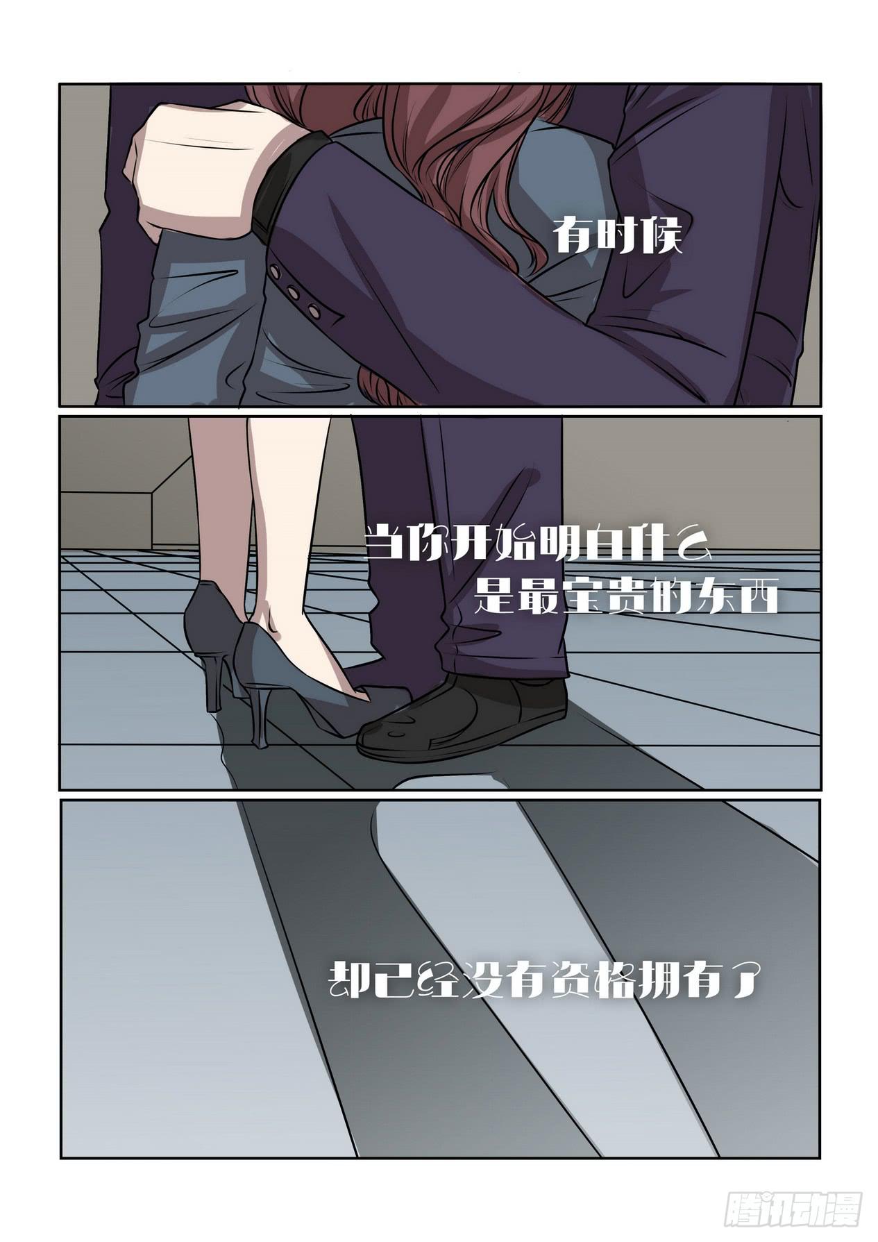 《内衣女王》漫画最新章节17免费下拉式在线观看章节第【11】张图片