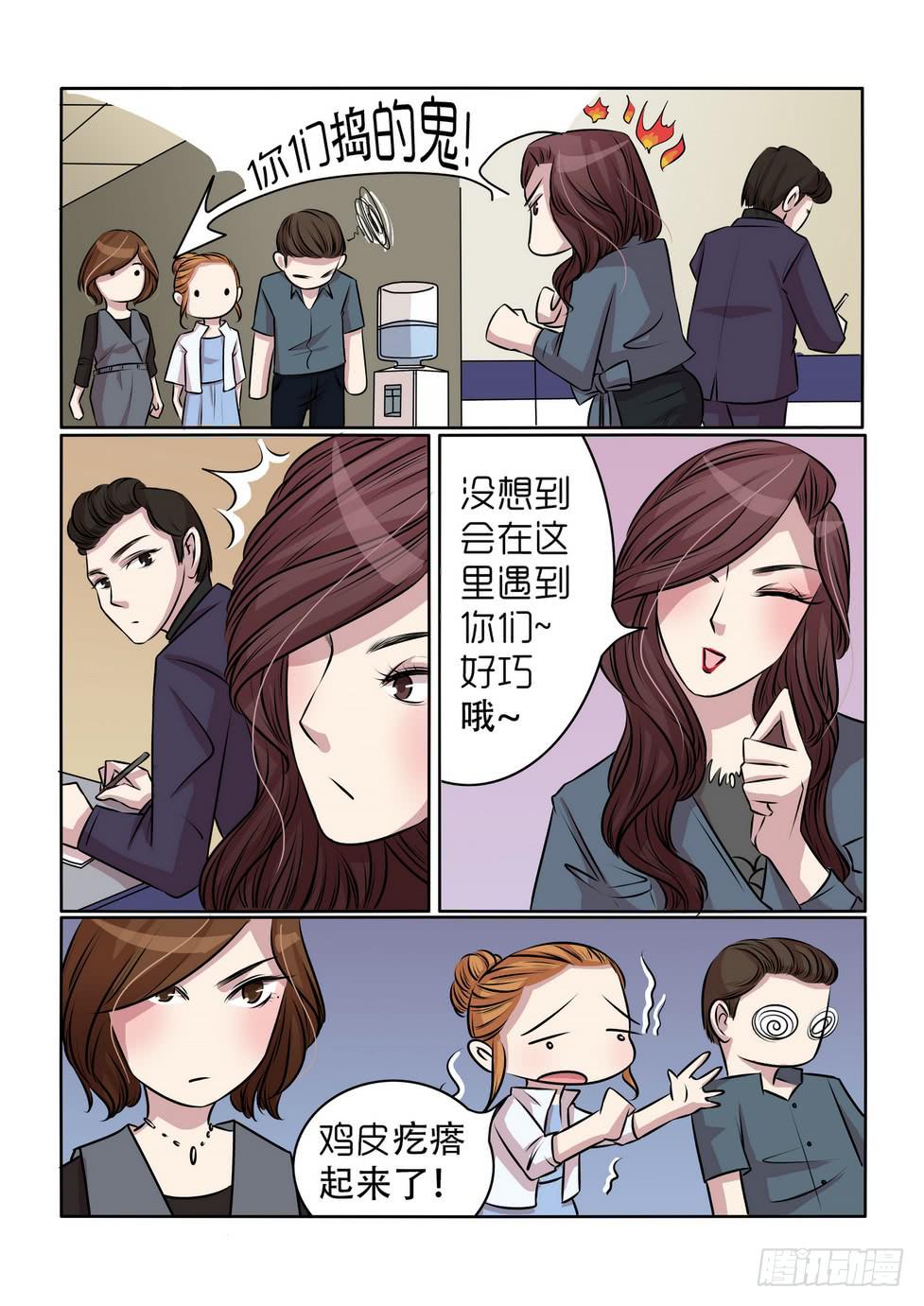 《内衣女王》漫画最新章节17免费下拉式在线观看章节第【5】张图片