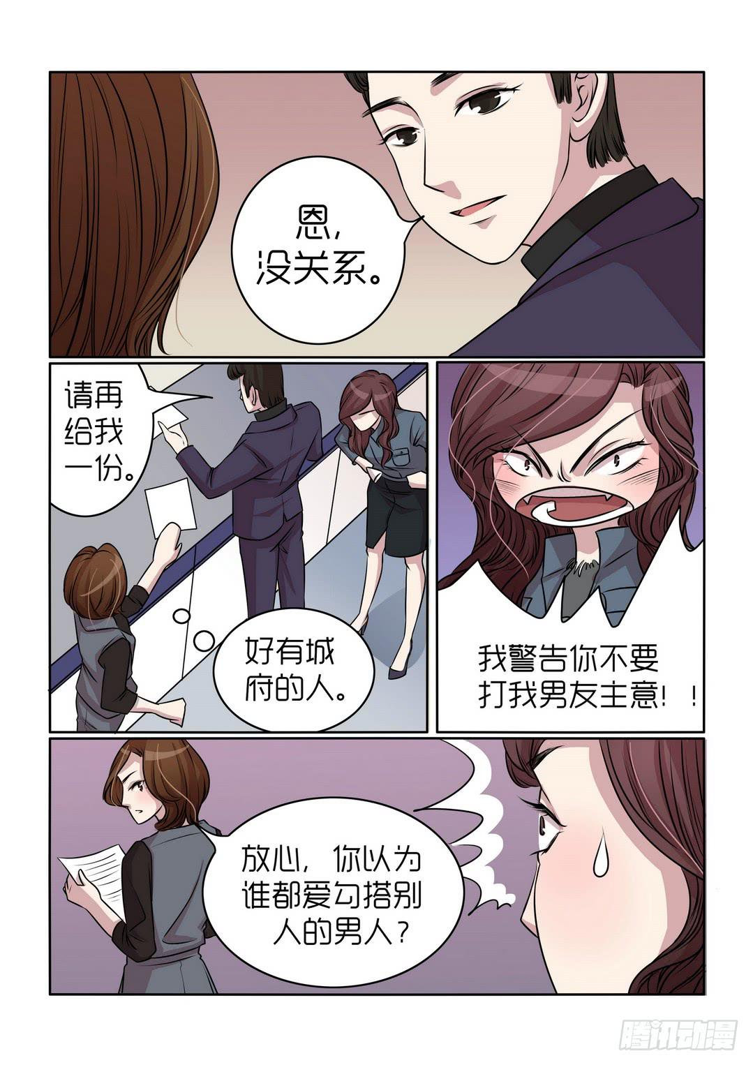 《内衣女王》漫画最新章节17免费下拉式在线观看章节第【8】张图片