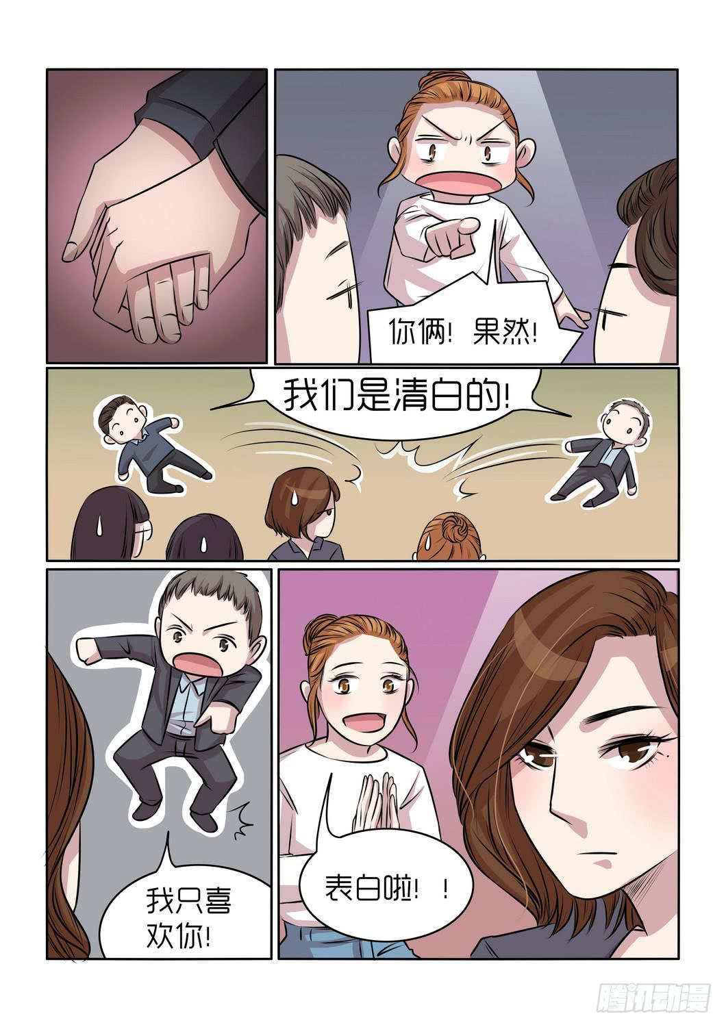 《内衣女王》漫画最新章节18免费下拉式在线观看章节第【5】张图片