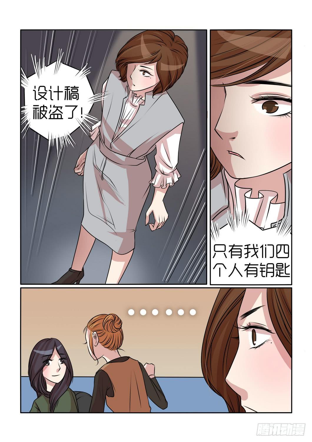 《内衣女王》漫画最新章节19免费下拉式在线观看章节第【11】张图片