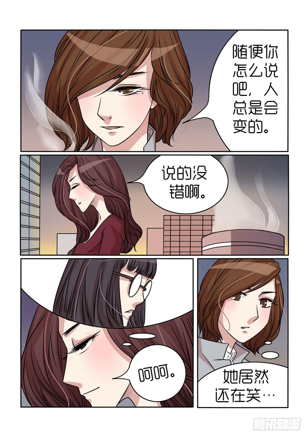 《内衣女王》漫画最新章节19免费下拉式在线观看章节第【6】张图片